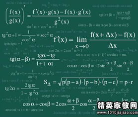 高考熱門專業排行榜