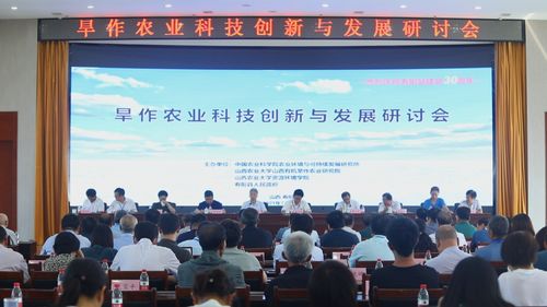 環(huán)發(fā)所 要聞動(dòng)態(tài)