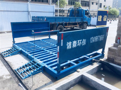 深圳工程車輛洗車機價格