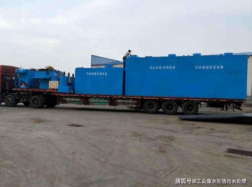 一體式污水處理設備已實現(xiàn)遠程控制簡單方便省時省力